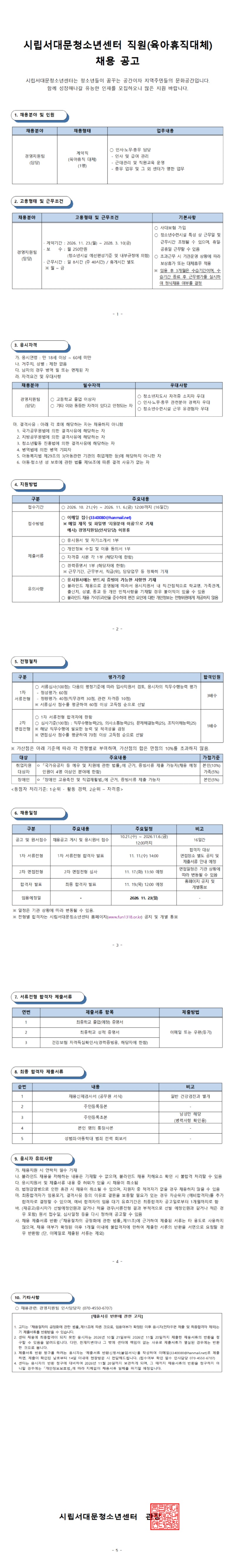 제목을 입력하세요 (2).jpg
