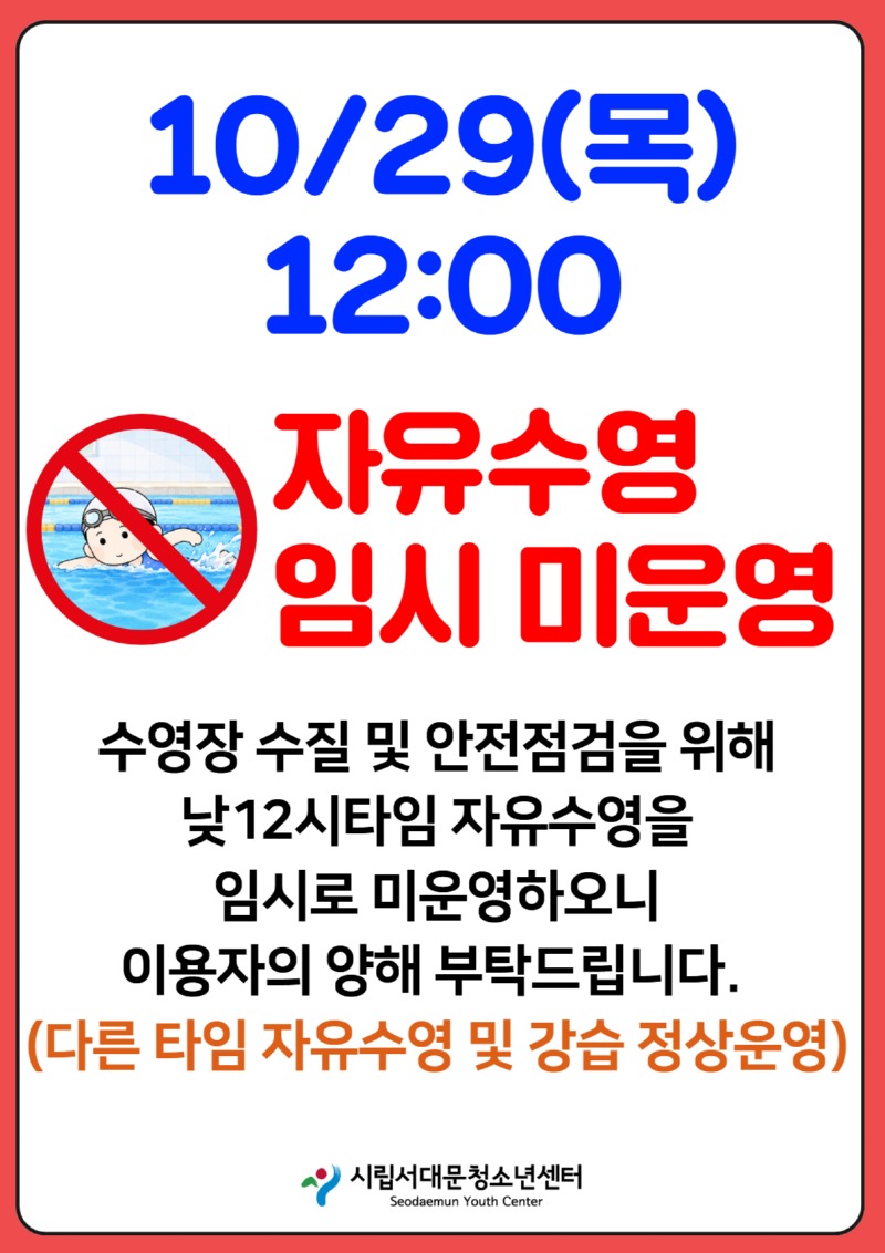 공지 (14).jpg