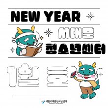서대문 1월호